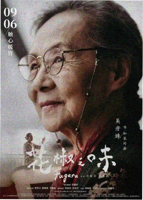 奥本海默 最新电影免费观看